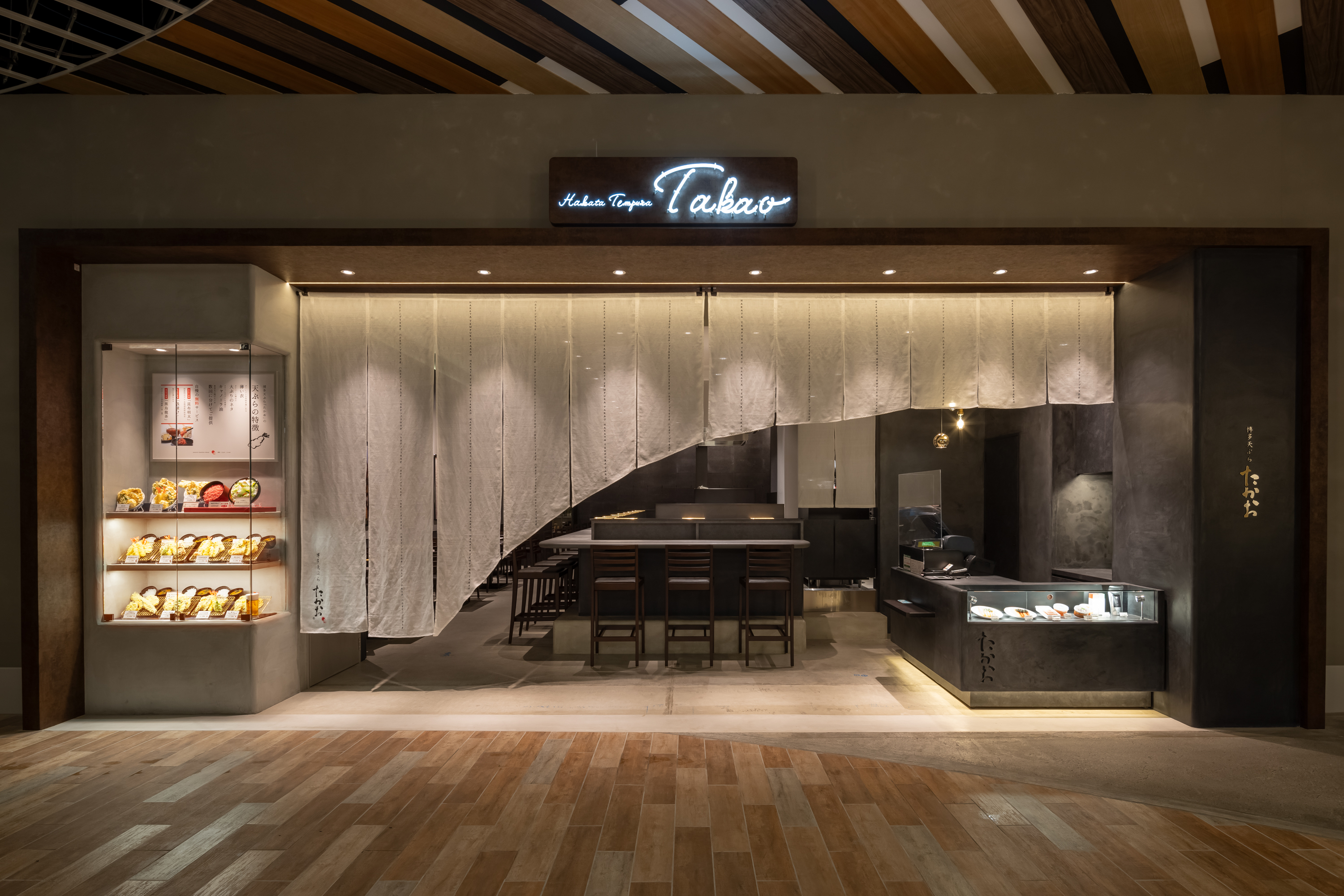 名古屋則武新町店