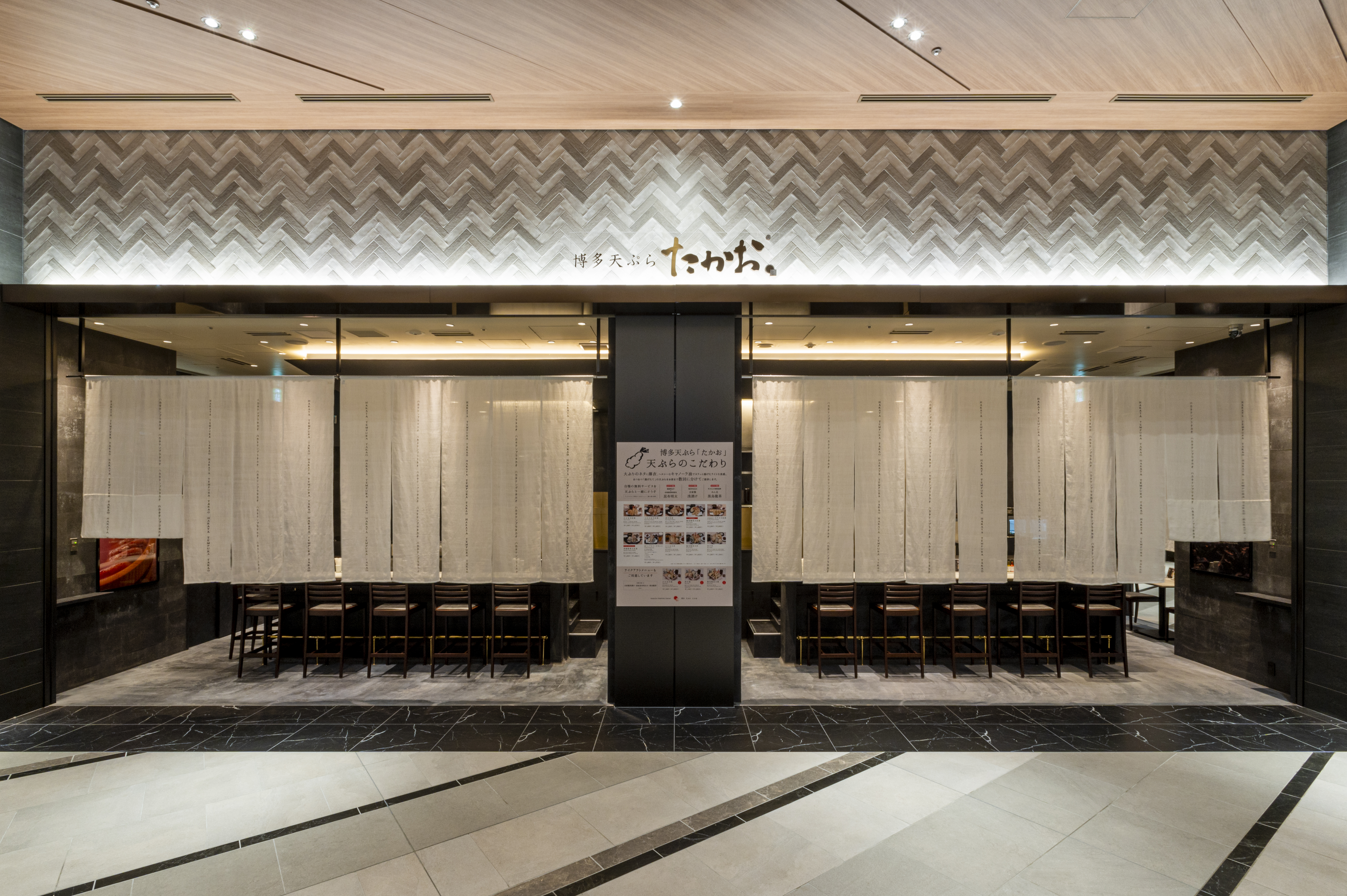 東京ポートシティ竹芝店